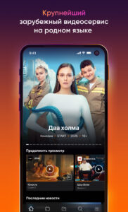 Kartina.TV 3.9.1-mobile-10430408