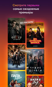 Kartina.TV 3.9.1-mobile-10430408