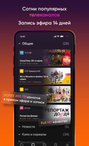 Kartina.TV 3.9.1-mobile-10430408