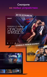 Kartina.TV 3.9.1-mobile-10430408