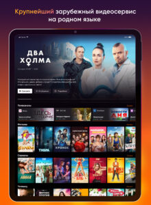 Kartina.TV 3.9.1-mobile-10430408