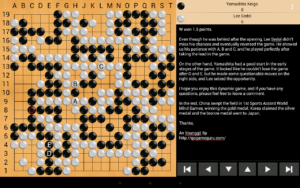 Agora Go Free - Weiqi, Baduk 4.13