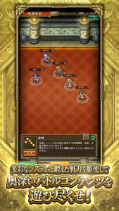 ロマンシング サガ リ･ユニバース 4.7.0