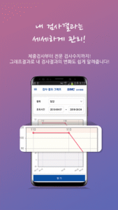 장기이식센터 복약알리미 1.1.12