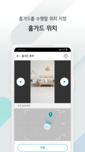 ThinQ Streaming 1.7.0