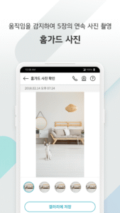 ThinQ Streaming 1.7.0