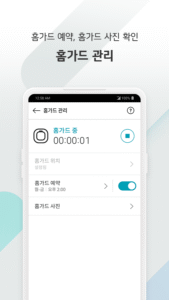 ThinQ Streaming 1.7.0