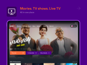 stc tv 5.9.0
