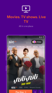 stc tv 5.9.0