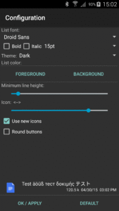 Total Commander - file manager 3.11 (arm-v7a) (Android 2.2+)