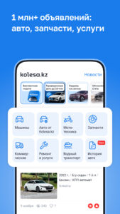 Kolesa.kz — авто объявления 24.4.10