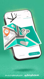 EWANO|کارت به کارت، شارژ، قبض 3.8.2