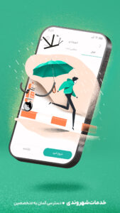 EWANO|کارت به کارت، شارژ، قبض 3.8.2
