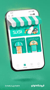 EWANO|کارت به کارت، شارژ، قبض 3.8.2