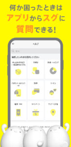 povo2.0アプリ 1.37.0-JP