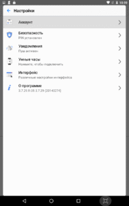 E-Num 3.7.91.R-150 3.7.91