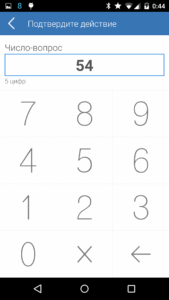 E-Num 3.7.91.R-150 3.7.91