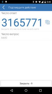 E-Num 3.7.91.R-150 3.7.91