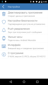 E-Num 3.7.91.R-150 3.7.91