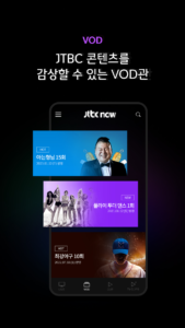 JTBC NOW 3.5.3 JTBC NOW 3.5.3
