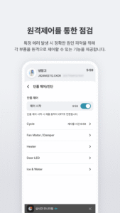 LGSC 0.7.30