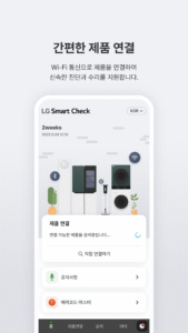 LGSC 0.7.30