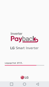 LG Energy Payback-Business 1.0.64 LG Energy Payback-Business 1.0.64