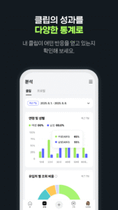 클립 크리에이터 7.0.1