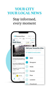 Hindustan Times: Daily News 4.8.78