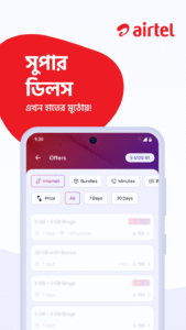 My Airtel - Bangladesh 7.1.0
