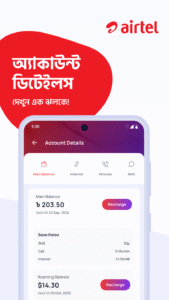 My Airtel - Bangladesh 7.1.0