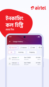 My Airtel - Bangladesh 7.1.0