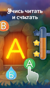 Сказбука для детей от Яндекса 8.10.46