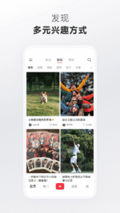 rednote 7.97.0 (arm64-v8a) (nodpi) (Android 5.0+)