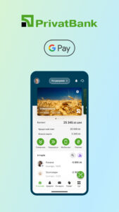 Privat24 – mobile bank 7.04.01