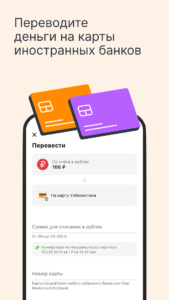 Qplus — электронный кошелёк 4.58.0 Qplus — электронный кошелёк 4.58.0