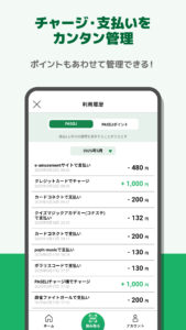 PASELIアプリ 1.0.0