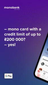 monobank – modern digital bank 6.27.0