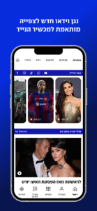 ynet 10.2