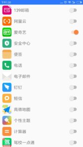 Feiyu(Returning China VPN) 86.0