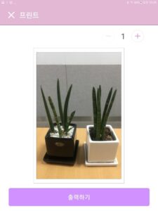 LG Pocket Photo 3.2.5-release