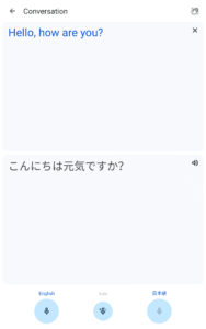 Google Translate 4.3.0.RC04.102001856 (arm-v7a) (Android 4.0.3+)