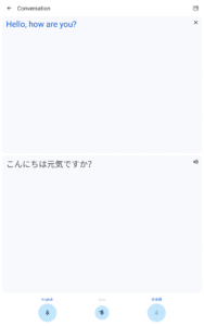 Google Translate 4.3.0.RC04.102001856 (arm-v7a) (Android 4.0.3+)