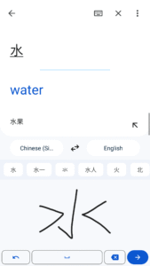 Google Translate 4.3.0.RC04.102001856 (arm-v7a) (Android 4.0.3+)