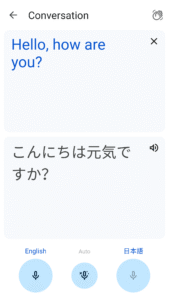 Google Translate 4.3.0.RC04.102001856 (arm-v7a) (Android 4.0.3+)