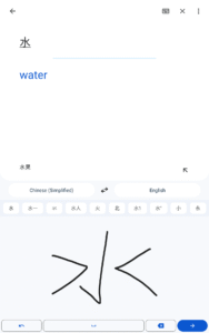 Google Translate 4.3.0.RC04.102001856 (arm-v7a) (Android 4.0.3+)