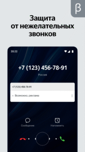 Яндекс Старт (бета) 25.82