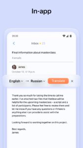 Yandex Mail 8.72.0
