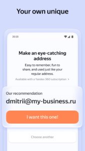 Yandex Mail 8.72.0