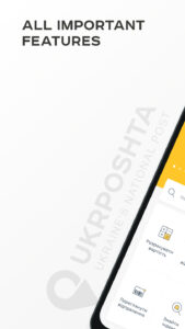 Ukrposhta 0.15.74